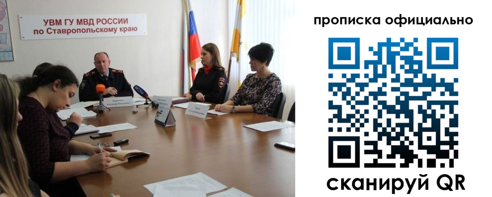 прописка иностранных граждан в Пензенской области